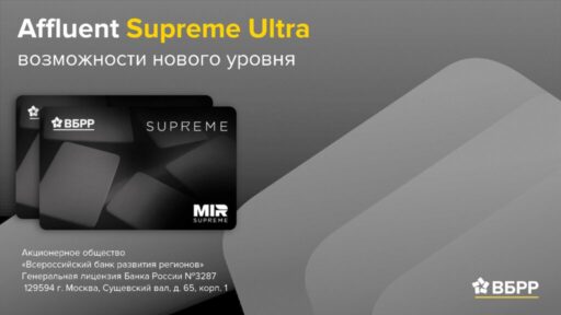 thumbnail of Affluent Supreme Ultra
