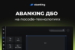 RFA25_Abanking_Лучшее-IT-решение-для-розничного-банка_ДБО-на-nocode-01