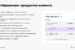 RFA25_Abanking_Лучшее-IT-решение-для-розничного-банка_ДБО-на-nocode-06