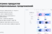 RFA25_Abanking_Лучшее-IT-решение-для-розничного-банка_ДБО-на-nocode-07
