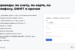 RFA25_Abanking_Лучшее-IT-решение-для-розничного-банка_ДБО-на-nocode-09