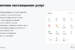 RFA25_Abanking_Лучшее-IT-решение-для-розничного-банка_ДБО-на-nocode-10