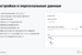 RFA25_Abanking_Лучшее-IT-решение-для-розничного-банка_ДБО-на-nocode-12