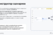RFA25_Abanking_Лучшее-IT-решение-для-розничного-банка_ДБО-на-nocode-18