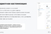 RFA25_Abanking_Лучшее-IT-решение-для-розничного-банка_ДБО-на-nocode-19