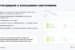 RFA25_Abanking_Лучшее-IT-решение-для-розничного-банка_ДБО-на-nocode-20