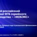 thumbnail of Банкоматы_Нобэкс