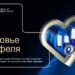 thumbnail of Здоровье портфеля инвестора_БКС 2025-заявка