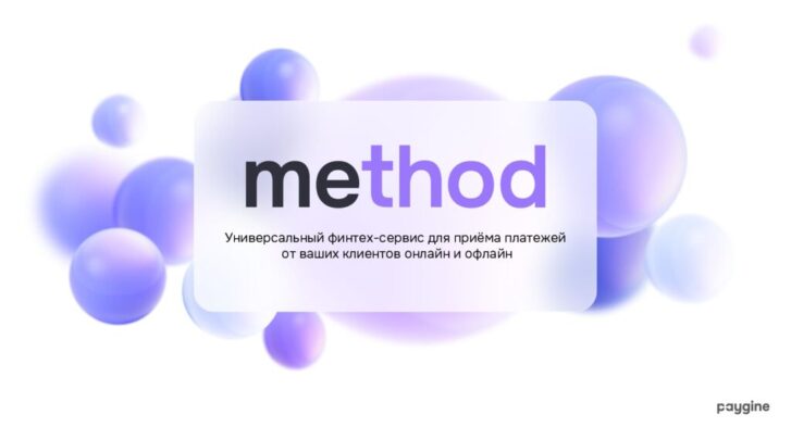 thumbnail of Метод_общая