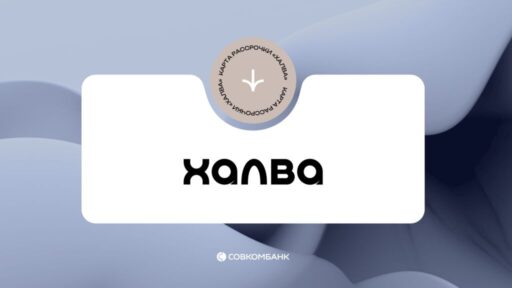 thumbnail of Халва