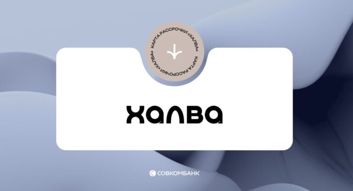 thumbnail of Халва