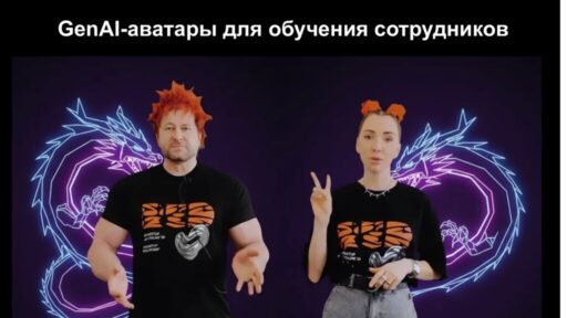 thumbnail of нейроаватары