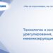 thumbnail of 1.2.А.Горячева-Газпромбанк
