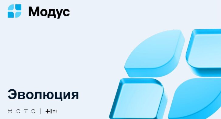 thumbnail of 1.3.К.Киселев -NOTA Modus.