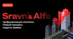 thumbnail of 1.6.А.Гонгадзе-Альфа-Банк