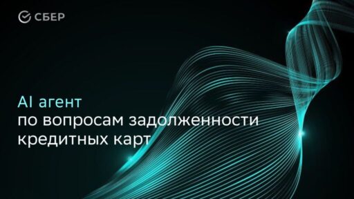 thumbnail of AI агент задолженности