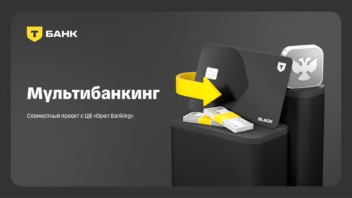 thumbnail of RETAIL FINANCE AWARDS 2025