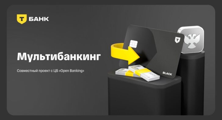thumbnail of RETAIL FINANCE AWARDS 2025