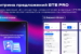 TRF-ВТБ-PRO-2025-03