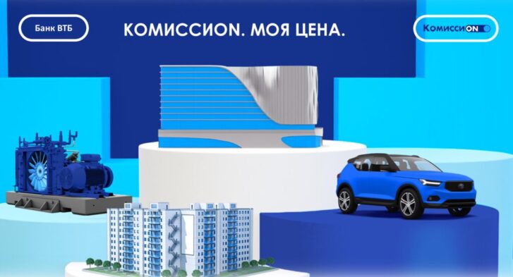 thumbnail of КомиссиON_Моя цена