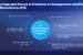 Новые-возможности-для-клиентов-в-банкоматах-ВТБ-06