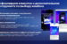 Новые-возможности-для-клиентов-в-банкоматах-ВТБ-07