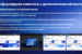 Новые-возможности-для-клиентов-в-банкоматах-ВТБ-08