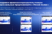Новые-возможности-для-клиентов-в-банкоматах-ВТБ-09