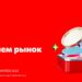 thumbnail of Обеляем рынок МФО