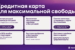 Презентация_КК-2
