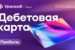 Презентация_Прибыль-1