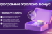 Презентация_Прибыль-4
