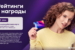 Презентация_Прибыль-5