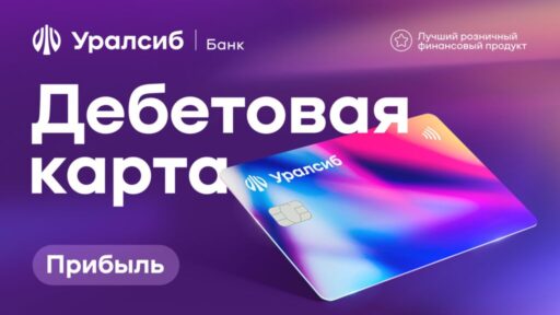 thumbnail of Презентация_Прибыль