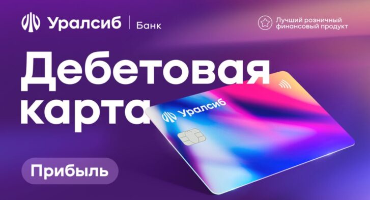 thumbnail of Презентация_Прибыль