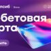 thumbnail of Презентация_Прибыль