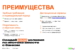 Семейная-ипотека_Премия-2