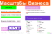 Семейная-ипотека_Премия-6