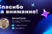 Чат-бот-ВТБ-26