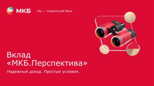 thumbnail of 3.5.С.Туев-МКБ