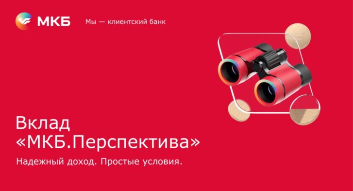 thumbnail of 3.5.С.Туев-МКБ