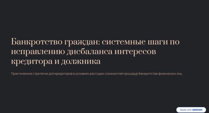 thumbnail of 1.2.М.Алексеев