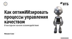 thumbnail of RFRobot_VTB_AI