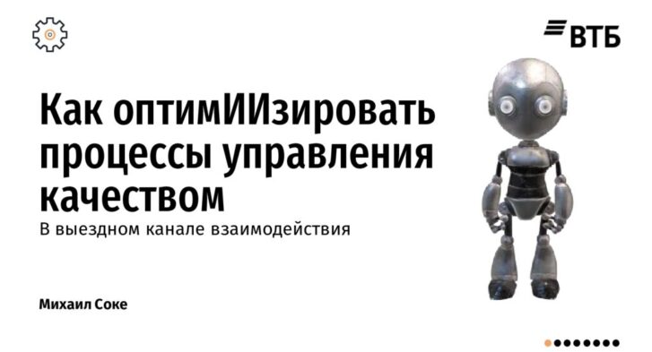 thumbnail of RFRobot_VTB_AI