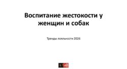 thumbnail of 1.2.Э.Гулиев-tRF