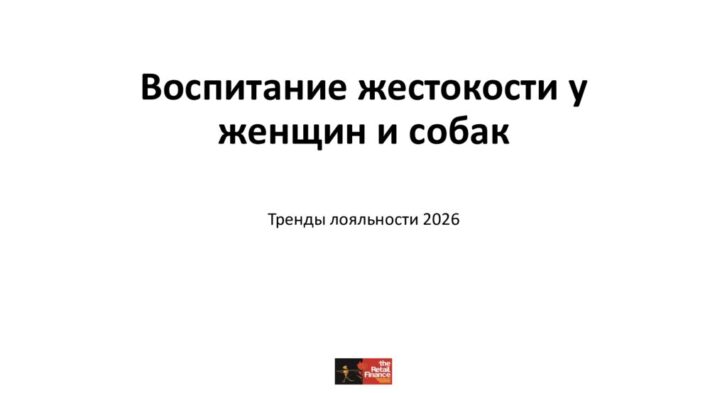 thumbnail of 1.2.Э.Гулиев-tRF