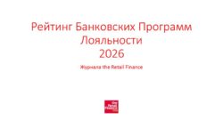 thumbnail of 1.5.Э.Гулиев-tRF