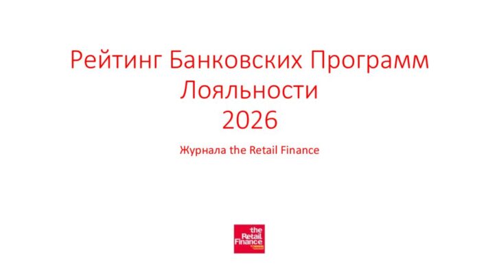 thumbnail of 1.5.Э.Гулиев-tRF