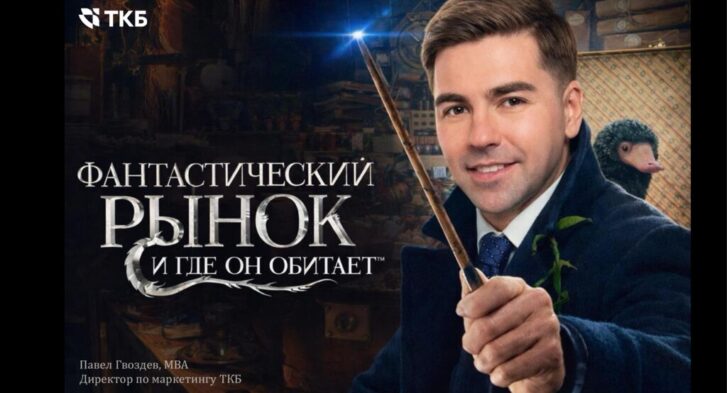 thumbnail of 2.3.П.Гвоздев-ТКБ