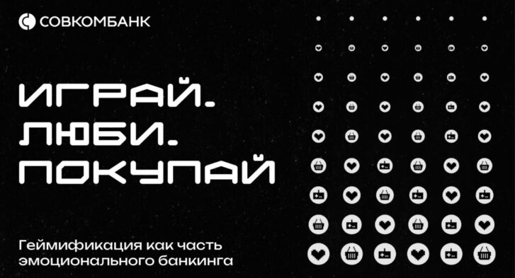 thumbnail of 2.4.К.Алиев-Совкомбанк